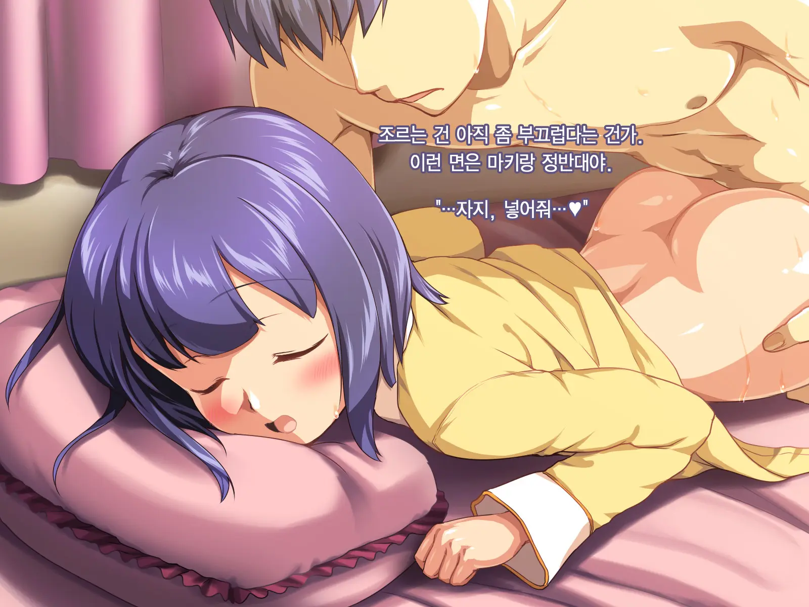 Main Diary After - Inran Na Musume Futari Ni Ikenai Haramase Seikyouiku | 마인 다이어리 애프터 - 음란한 두 딸에게 해선 안 될 임신 성교육